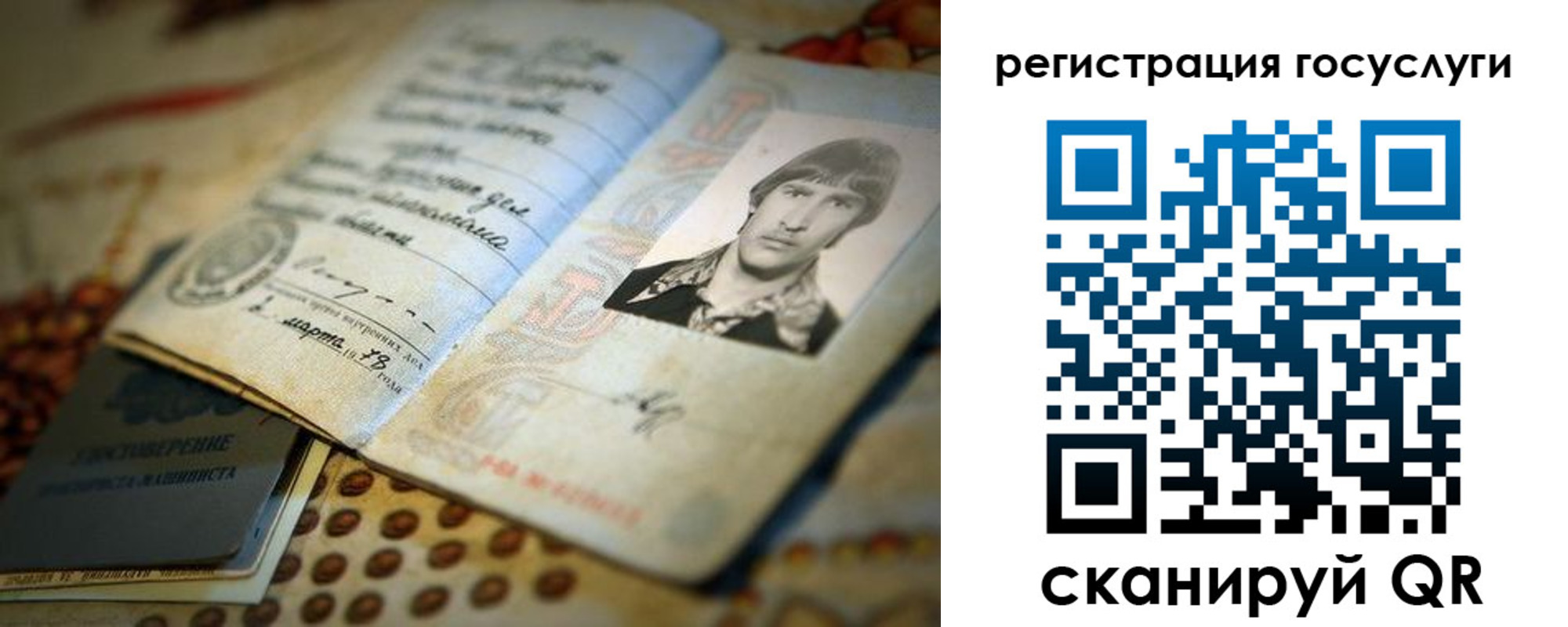 временная регистрация госуслуги в Ревде