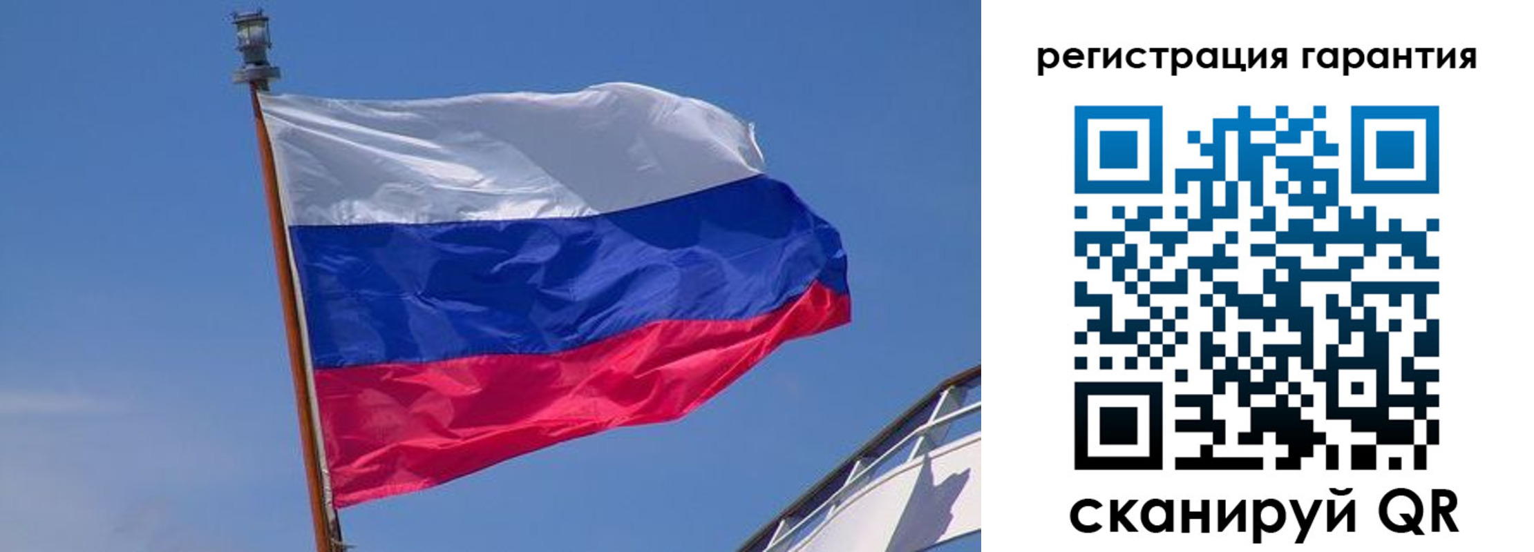 прописка для работы в Ревде